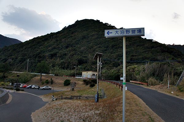 大泊キャンプ場