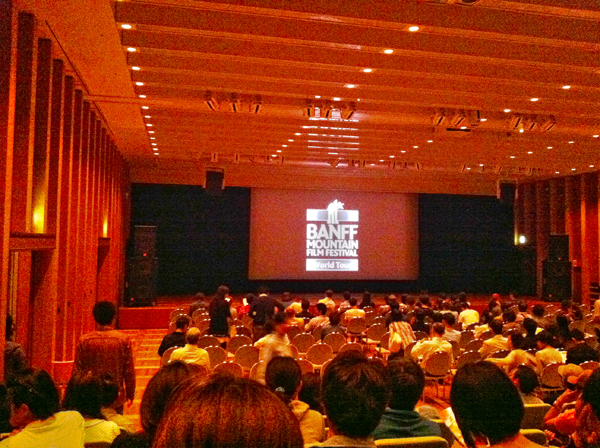 Banff Mountain Film Festival World Tour